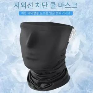 남녀공용 캔버스 반달 데일리 심플 크로스백 에코백 크로스 가방