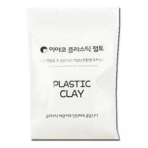 - 200g 플라스틱 반투명 만들기재료 유토 43774 만지락 캐릭터만들기 이야코 수지점토 꾸미기 칼 양초