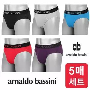 [하프클럽/아놀드바시니]아놀드바시니 남성 폴리 스판 삼각 팬티 5종 세트 1