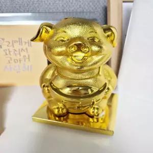 홀렌 복을부르는 황금돼지 저금통 중형