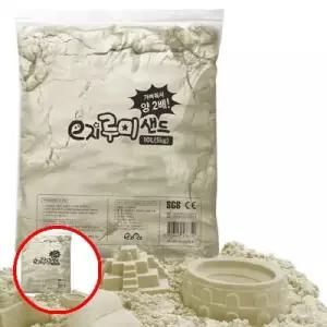 헤이지 C0502 루미샌드 모래놀이 10L 5KG 내츄럴 모래놀이모래 아기모래놀이 모래놀이테이블