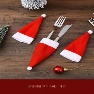 부직포 미니 산타모자 커트러리 홀더 크리스마스 홈파티 테이블장식