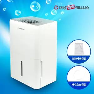대성쎌틱 1등급 대용량제습기 60L 가정용 대용량 업소용 산업용 사무실 창고