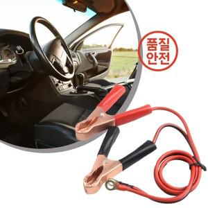 자동차 배터리 접지 케이블 50AMP 인버터 전력 악어 클립 구리 연결 2 개
