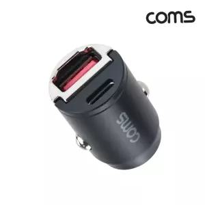 차량용충전기 (COMS) 차량용 시거잭 고속충전기 2포트(C타입+USB)