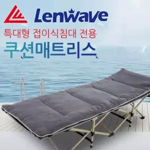 접이식침대용(특대형)매트리스 침대는 별도구매입니다 접이 접히는 휴대용 캠핑 야근 숙직 특대형 보조 간