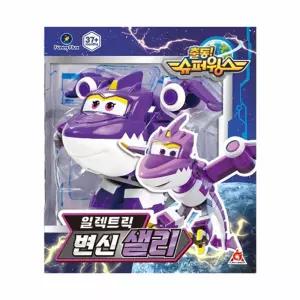 비행기변신 공룡로봇 장난감 슈퍼윙스 샐리 혼합색상 손주생일선물