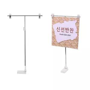 T형 양쪽집게 높이조절 자석부착용 MC-951