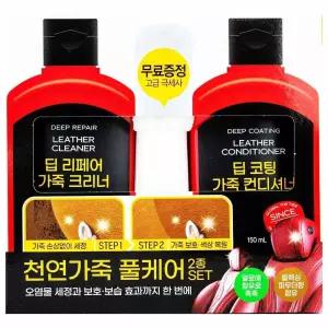 불스원 리페어 광택 복원 2종 세트(커파운드 앤 크림)세차용품 자동차 차량 관리 셀프 카샴푸 차유리 광택