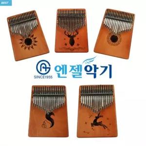 칼림바 엔젤 (AG) ARK-N