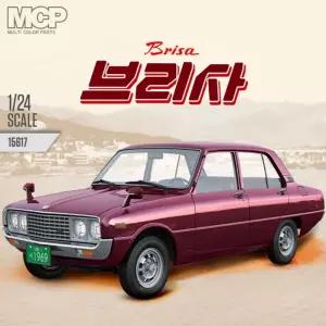 문방구시리즈 1:24 브리사차모형 자동 자동다이캐스팅 자동캐스트 카모형