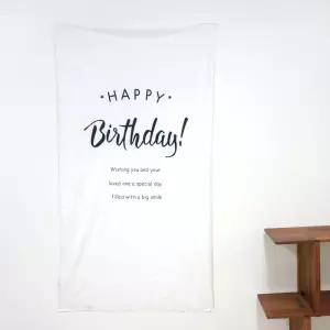 - 패브릭 포스터 생일축하1