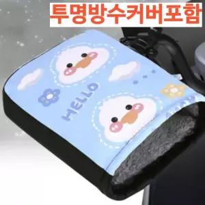 오토바이 투명방수커버 글로브 칼라 + 핸들방한 워머 보온 4가지
