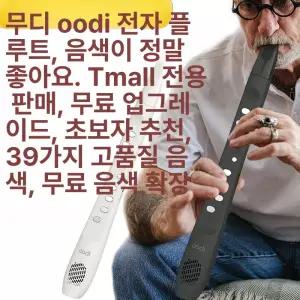 에어로폰 전자색소폰 입문용 섹소폰 충전 미니 관악기