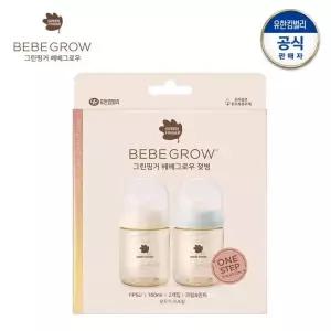 베베그로우 신생아선물 PPSU 크림민트 트윈팩 그린핑거 160ml(노꼭지)