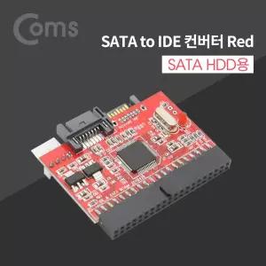 Coms SATA to IDE 컨버터 레드 SATA전용 케이블 50cm 4P 전원 PC용 컴퓨터 PC부품 컴퓨터용 HDD HDD용 하드