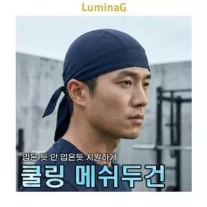 여름 쿨링 냉감 스포츠 두건 등산 자전거 이너 모자 바이크-WFPNVT0