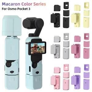 DJI OSMO Pocket 3용 케이스 실리콘 보호 커버 긁힘 방지 렌즈 캡 포켓3 카메라 쉘 액세서리
