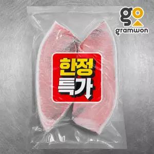 [한정특가]참다랑어 뱃살 1kg 냉동 참치회 참치뱃살