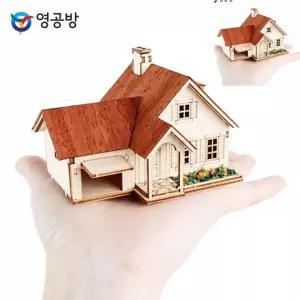 미니 차고가 있는 주택 나무판모형만들기재료 피규어 모형집