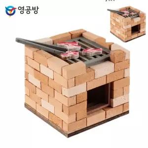 미니 벽돌 바베큐그릴 어린이장난감 모형만들기재료 모형집