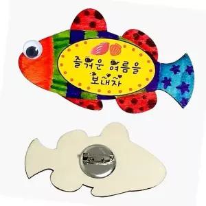 다문화교육자료 코사지 방과후수업재료 여성브로치