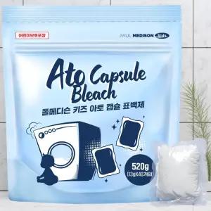 폴메디슨 캡슐세제 키즈 아토 캡슐 표백제 520g 1개