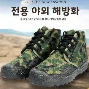 남성용 하이탑 캔버스 작업화 미끄럼 방지 내마모성 통기성 농업화 캐주얼 라운드 토 고무 밑창