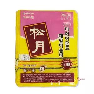 송월 다이아몬드 콤비 20p 때밀이qrs928