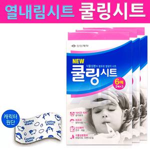 신신제약 쿨링시트 6매x3개 열내림 냉각젤패치 냉팩