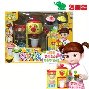 콩순이 알록달록 카페놀이