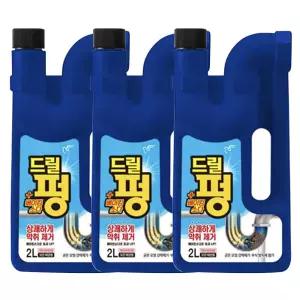 피죤 드릴펑 2L x 3개 배수구 세정제  배관청소