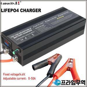 야외 전원 충전 리튬 배터리 충전기 Lifepo4 RV 태양 전지 12V 50A 14.6V 100-240V