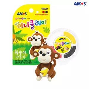 아모스 미니클레이 원숭이 만들기/장난감/미술/촉감놀이/부드러운/아이들/공예/꾸미기/컬러/칼라점토