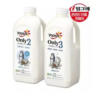 빙그레 요플레 only2/only3 플레인 요거트 1.8L 2개 /온리2/온리3