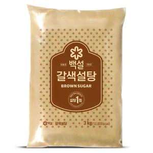 백설 갈색설탕 3kg 1개 간식 생일파티 화이트데이 발렌타인데이 어린이날 학원