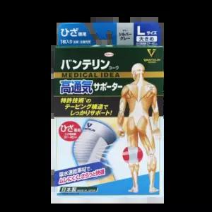 반테린 쿨핏 무릎 라이트블루 M
