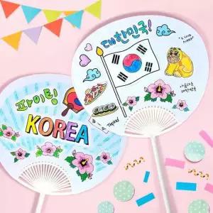 꾸미기 나라사랑 응원 부채(색칠 스티커 포함) 나라사랑