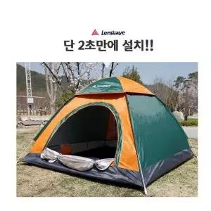 야외 캠핑 텐트 자동 설치 간편 조립 방수 통풍 가족용 나들이 낚시 해변 공원
