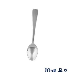 (올핀)스텐 티스푼 10개 묶음 약12cm 개별포장