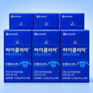(6개월분) 아이클리어 루테인 지아잔틴 눈영양제 30캡슐 6박스