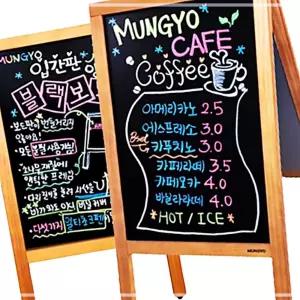 IKWC4A2F5 양면 블랙보드 500x910 보드판 흑칠판 메뉴 입간판