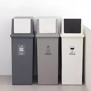 쓰레기 분리수거통 50L 가정용 푸시형 휴지통