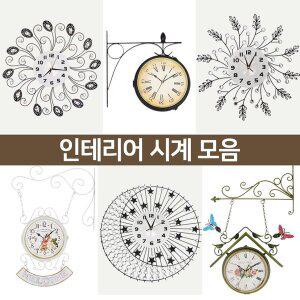 엔틱 양면시계 인테리어 벽시계 벽걸이 시계 추시계
