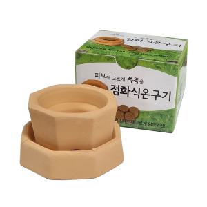 기황 원적외선 황토 점화식온구기 (쑥뜸기+받침대 / 쑥봉용쑥뜸좌대)