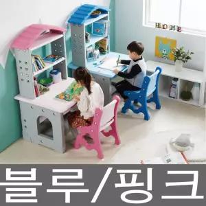 하이지니 프로 유아 책장 책상 의자 세트