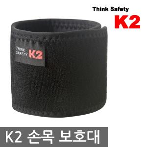 K2 손목보호대 IUA119P1