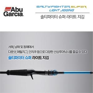 FL 아부가르시아 솔티파이터 슈퍼 라이트지깅