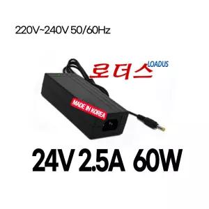 (220V-240V 50/60Hz) 24V 2.5A RS-025/S335 호환CEDC-65-6024 로더스국산어댑터 24V2.5A아답터