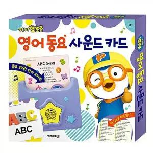 아이코닉스 뽀로로 영어 동요 사운드 카드